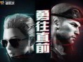cf活动最新端游爆料,全新端游玩法大揭秘，带你领略极致射击体验！
