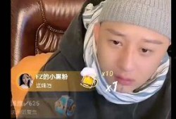 网红老二的最新动态爆料,揭秘娱乐圈不为人知的秘密