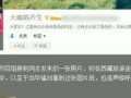 星娱乐最新爆料,明星幕后故事大曝光！