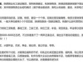 陕煤集团最新爆料,揭秘能源巨头转型之路与挑战