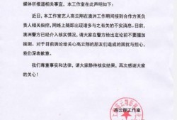阜宁最新爆料案件,最新案件细节揭露惊人真相
