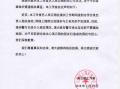 阜宁最新爆料案件,最新案件细节揭露惊人真相