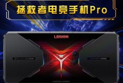 联想拯救者2pro最新爆料,性能怪兽再升级，游戏体验再飞跃
