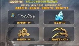 生死狙击最新版本爆料,全新玩法与升级，战火再燃！