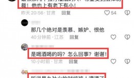 网红老二的最新动态爆料,揭秘娱乐圈不为人知的秘密