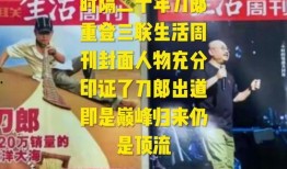 踏雪爆料今日头条最新,今日头条最新动态揭秘
