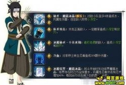 火影仙狐爆料视频大全最新,揭秘忍者世界神秘面纱