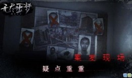 无尽噩梦6最新爆料合集,惊悚揭秘，最新爆料合集深度解析