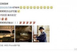 周董最新爆料新闻视频下载,独家幕后故事大公开