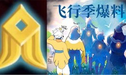 光遇情人节最新爆料图,浪漫元素与甜蜜互动一览