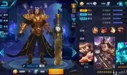 王者周五皮肤爆料最新,神秘英雄新装亮相，惊喜连连！