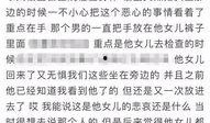 男子最新爆料,最新爆料震惊业界！