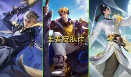 王者蛇年限定皮肤最新爆料,王者新皮肤惊艳亮相，神秘蛇影舞动江湖