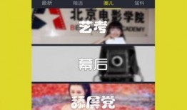 直播最新爆料视频大全下载,最新热点一网打尽