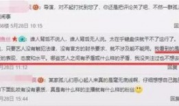 罗沙最新爆料新闻头条,揭秘最新热点事件内幕