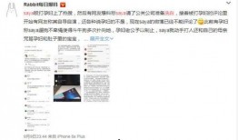 看网红最新爆料网站,揭秘娱乐圈幕后真相！