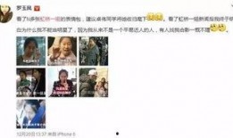 一人姐最新爆料,揭秘娱乐圈幕后真相