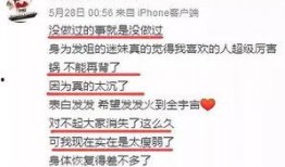 罗沙最新爆料新闻头条,揭秘最新热点事件内幕