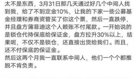 叶飞爆料信息最新消息,揭秘科技巨头内部黑幕与利益输送真相