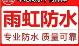 寿光雨虹防水最新爆料,行业变革与创新引领未来”