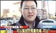 开学爆料的视频大全集最新,校园风云录