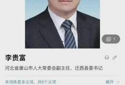 左伟最新爆料新闻事件,揭秘最新惊天新闻事件内幕