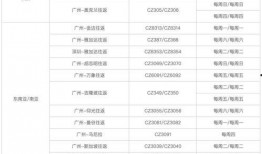 阿诺最新爆料消息视频大全,揭秘幕后真相与精彩瞬间