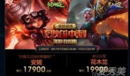王者蛇年限定皮肤最新爆料,王者新皮肤惊艳亮相，神秘蛇影舞动江湖